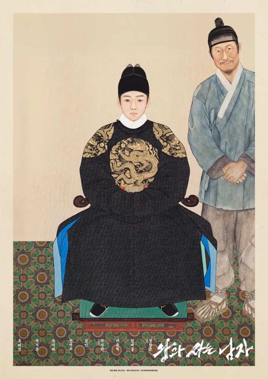 역대 한국영화 흥행작들 속 빌런들_2.webp