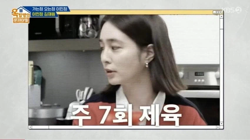 이병헌이 외식을 선호하는이유_1.webp