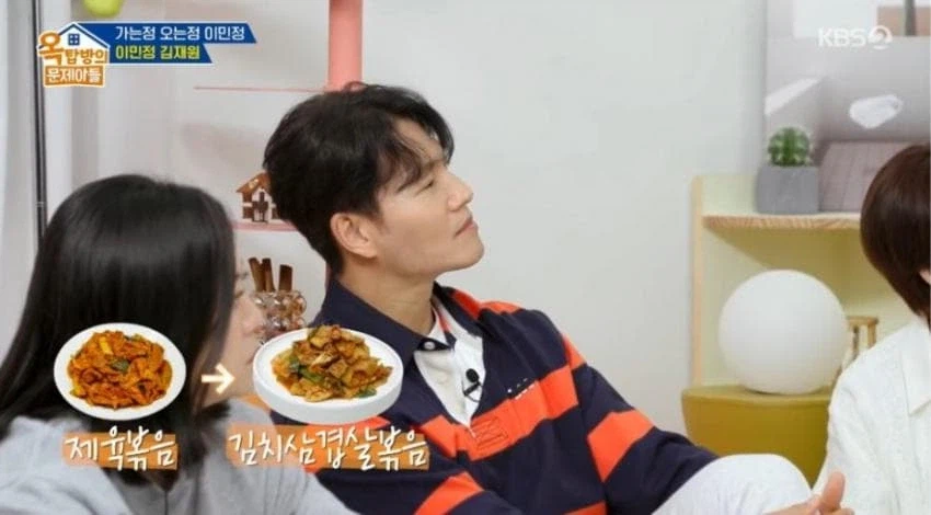 이병헌이 외식을 선호하는이유_4.webp