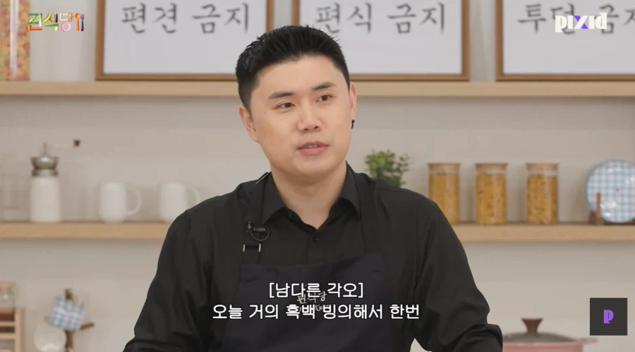 나폴리맛피아가 보여주는 흑백요리사 우승의 위엄_3.webp