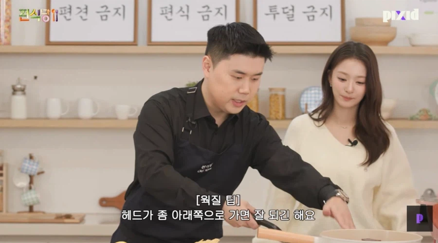 나폴리맛피아가 보여주는 흑백요리사 우승의 위엄_5.webp