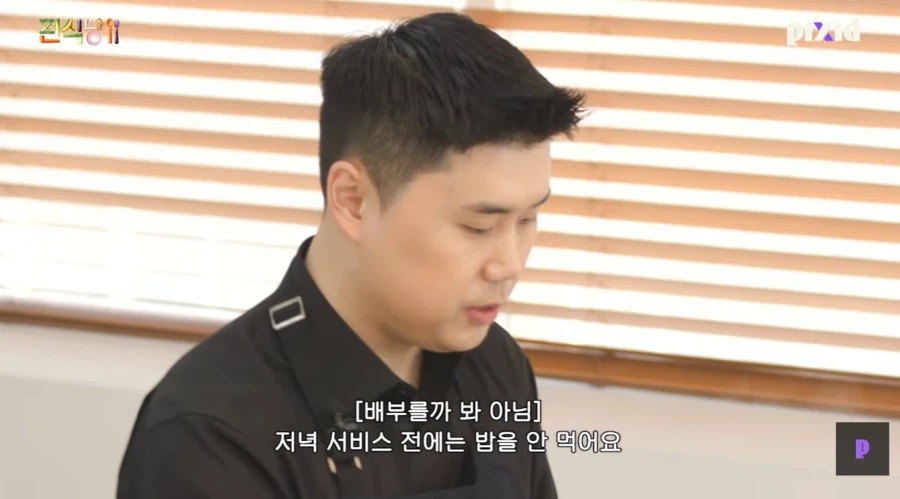 나폴리맛피아가 보여주는 흑백요리사 우승의 위엄_9.webp