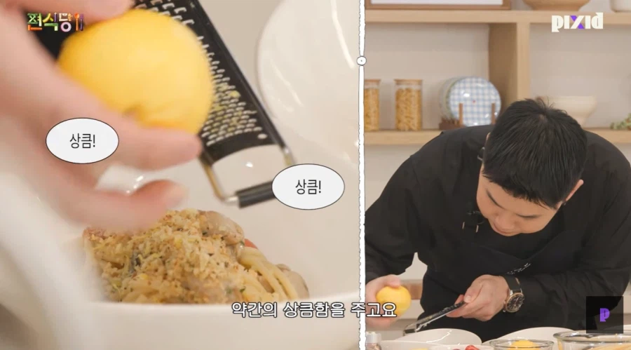 나폴리맛피아가 보여주는 흑백요리사 우승의 위엄_15.webp