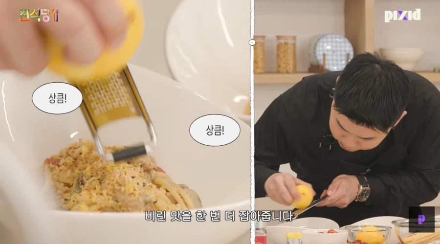 나폴리맛피아가 보여주는 흑백요리사 우승의 위엄_16.webp