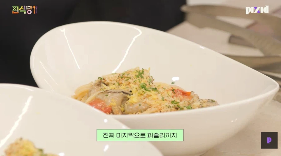 나폴리맛피아가 보여주는 흑백요리사 우승의 위엄_19.webp