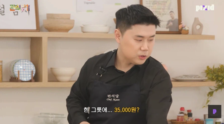 나폴리맛피아가 보여주는 흑백요리사 우승의 위엄_21.webp