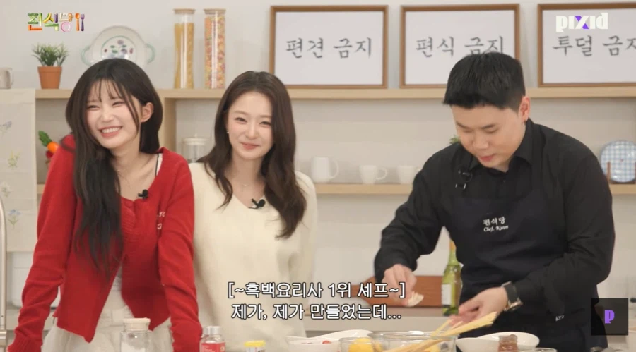 나폴리맛피아가 보여주는 흑백요리사 우승의 위엄_23.webp