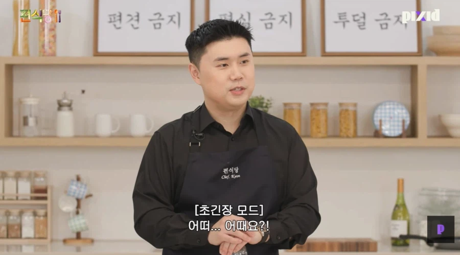 나폴리맛피아가 보여주는 흑백요리사 우승의 위엄_25.webp