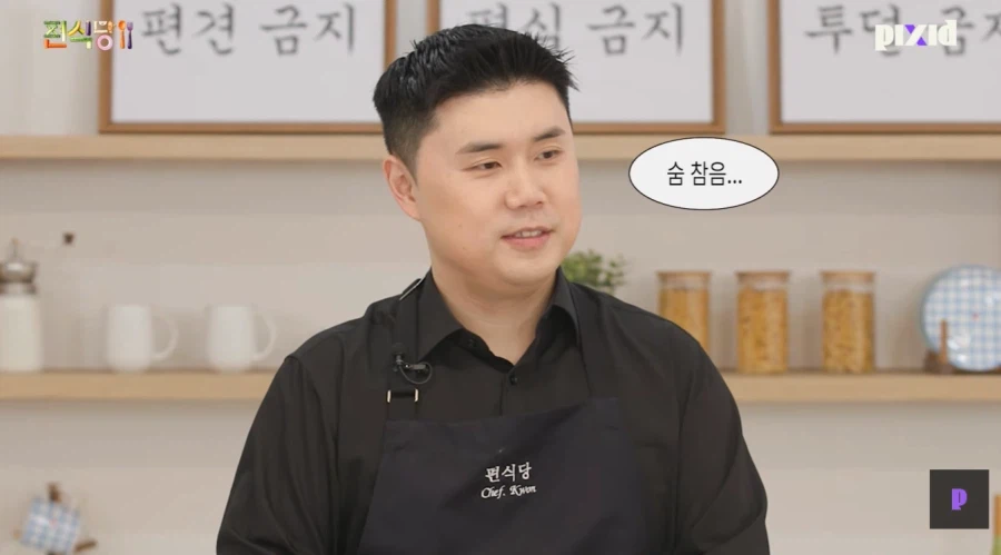 나폴리맛피아가 보여주는 흑백요리사 우승의 위엄_27.webp