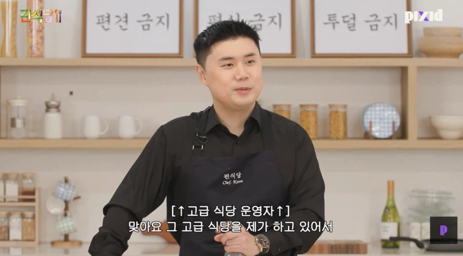 나폴리맛피아가 보여주는 흑백요리사 우승의 위엄_30.webp