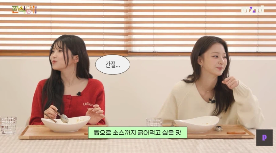 나폴리맛피아가 보여주는 흑백요리사 우승의 위엄_32.webp