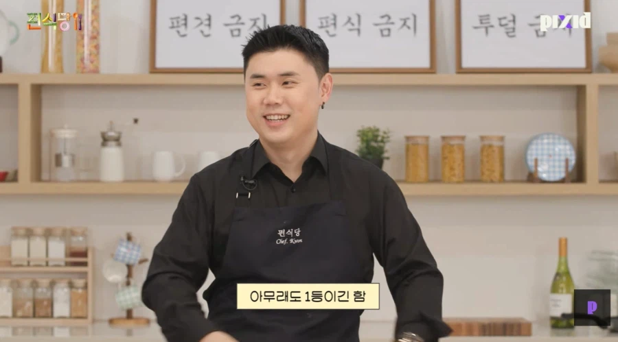 나폴리맛피아가 보여주는 흑백요리사 우승의 위엄_34.webp