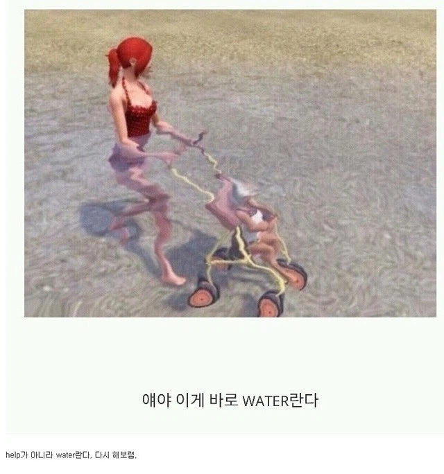 심즈의 설리번 선생님_1.webp