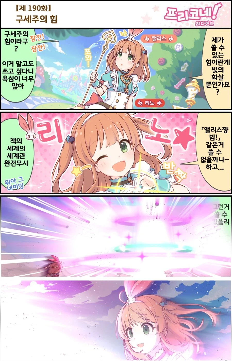 앨리스 빔_1.webp