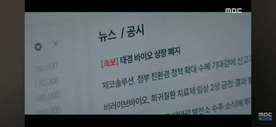 상하이조도 절대 피할수 없었던것.jpg_3.webp