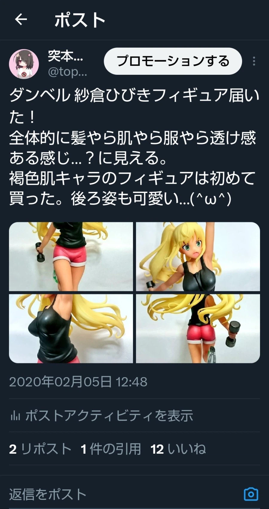 괴담) 왜 안 망하는지 모르는 수상한 피규어회사_2.webp