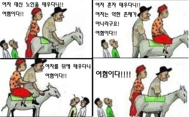 살면서 자기 주관이 필요한 이유_1.webp