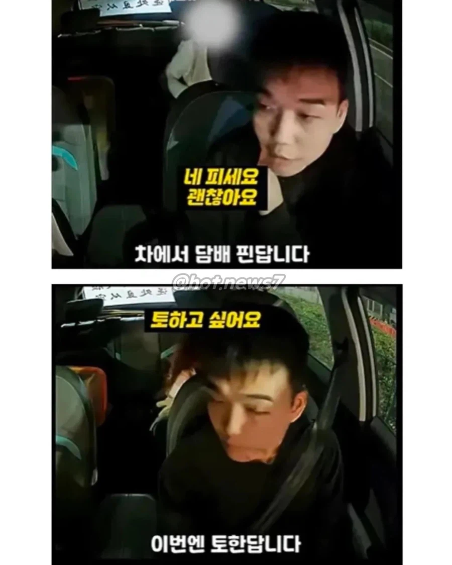 취객의 요구를 다 들어주는 스윗한 운전 기사님_2.webp