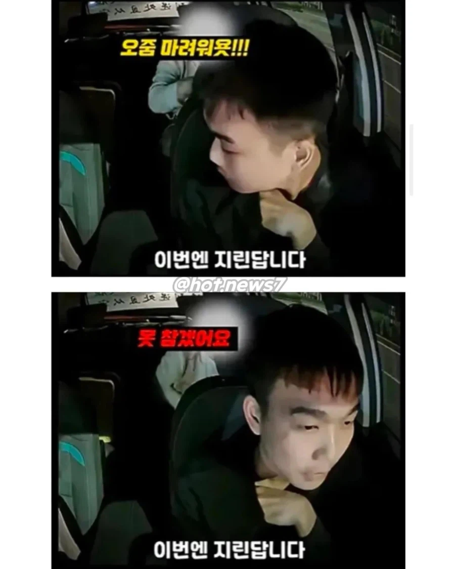 취객의 요구를 다 들어주는 스윗한 운전 기사님_4.webp