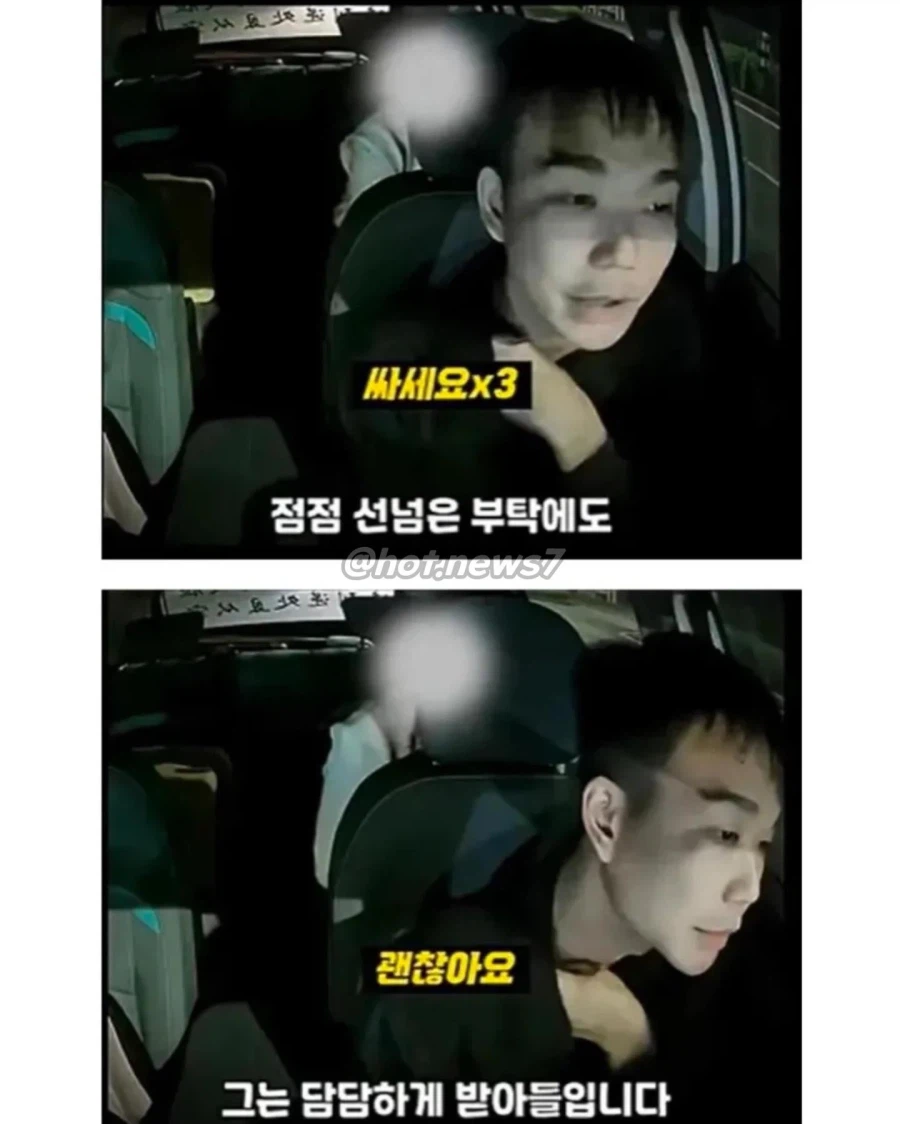 취객의 요구를 다 들어주는 스윗한 운전 기사님_5.webp