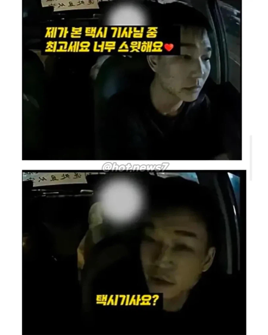 취객의 요구를 다 들어주는 스윗한 운전 기사님_6.webp