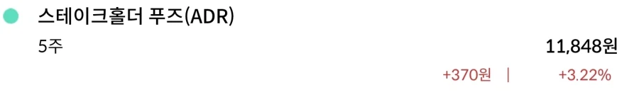 전재산 털어서 풀매수한 주식 쑥쑥 크는중ㅎㅎ_1.webp