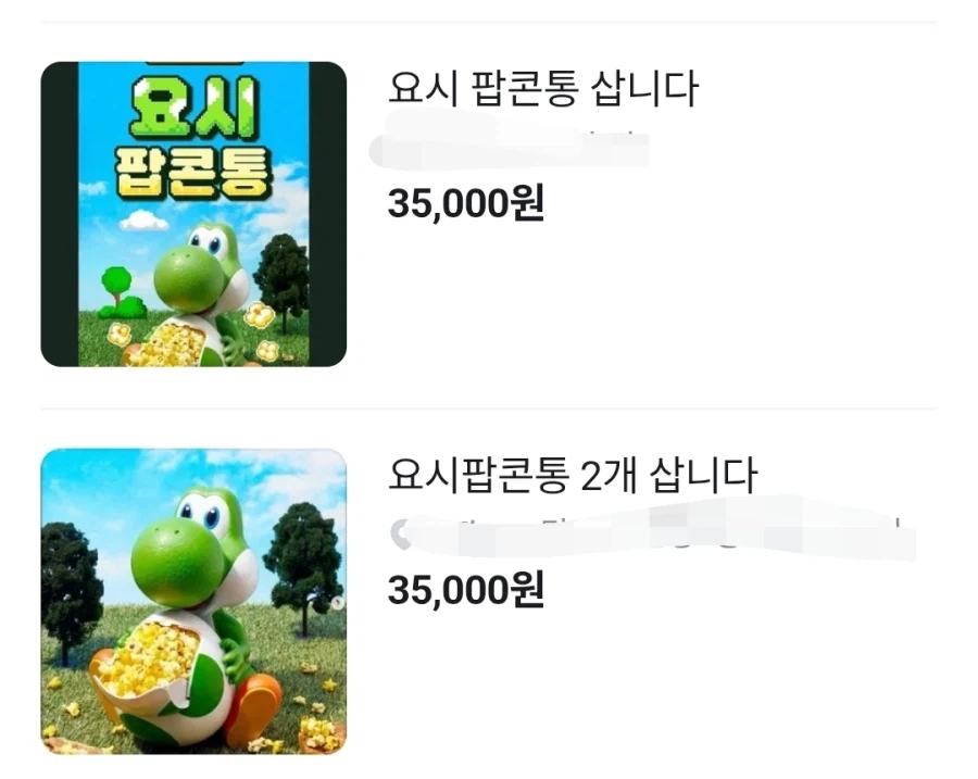 리셀러들 활동 시작_2.webp