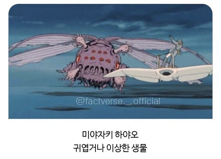 애니메이션 유명 감독 작품 별 자주 나오는 특징_1.webp