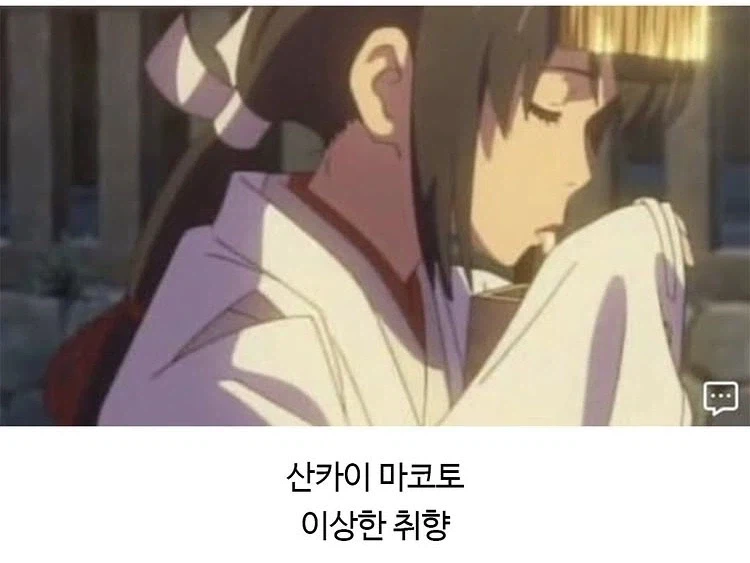 애니메이션 유명 감독 작품 별 자주 나오는 특징_3.webp