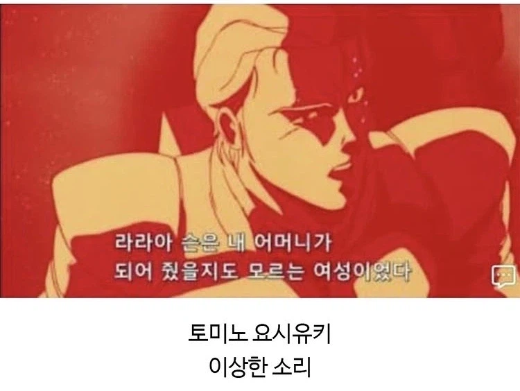 애니메이션 유명 감독 작품 별 자주 나오는 특징_4.webp