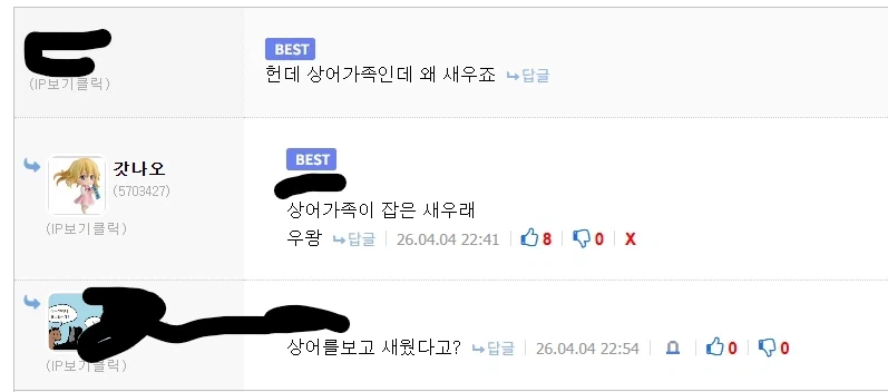 디씨놈들아 좀더 분발해라_2.webp