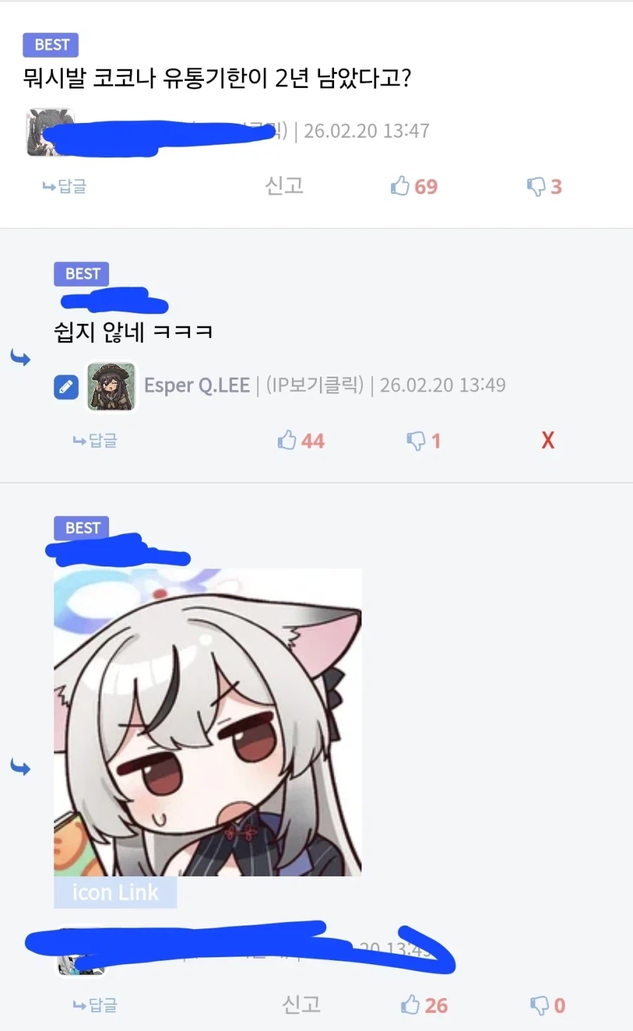 디씨놈들아 좀더 분발해라_5.webp