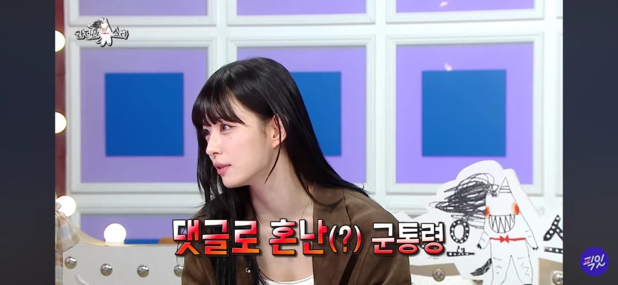 프로미스나인이 군통령인 이유_3.webp