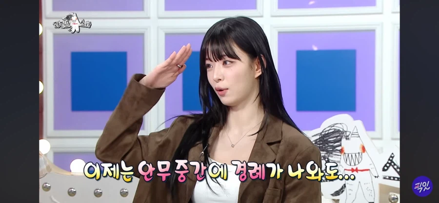 프로미스나인이 군통령인 이유_9.webp