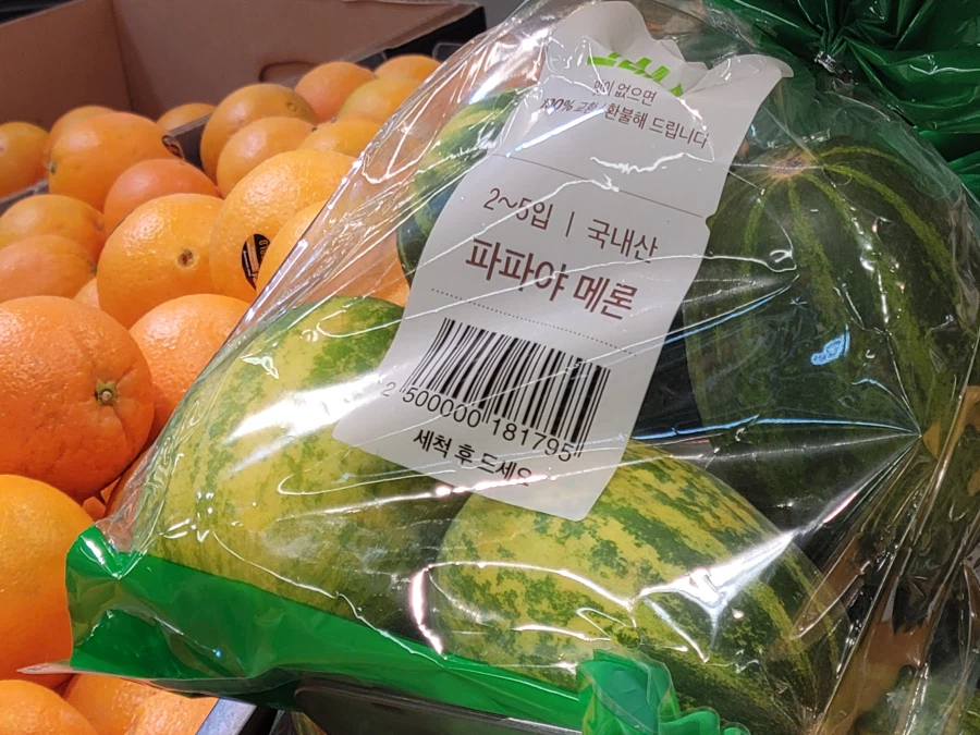 아빠 그만좀해 를 2개국어로하면?_1.webp