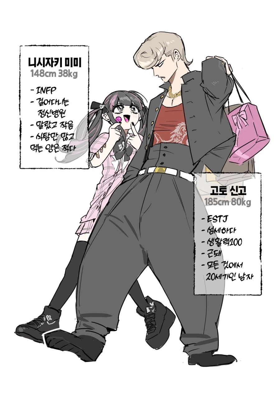 그 방생하지말고 데리고 사세요_1.webp