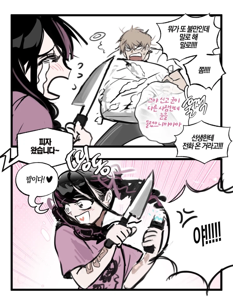 그 방생하지말고 데리고 사세요_2.webp