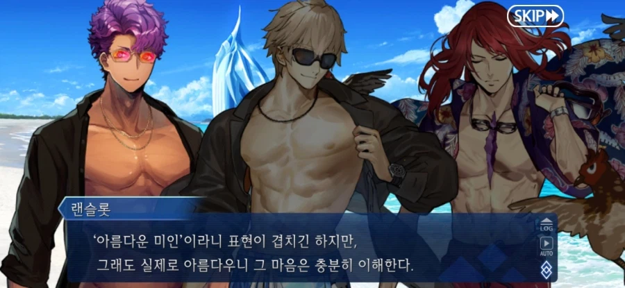 페이트)여름때마다 정신 못차리는 원탁의기사_1.webp