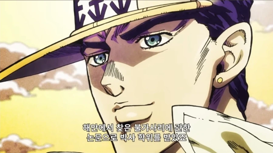죠죠)4부 죠타로가 약할수밖에없던이유_2.webp