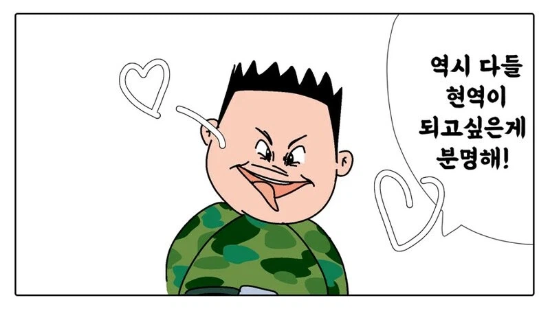 붉은사막) K-게임이라면 당연히 있는거.jpg_3.webp