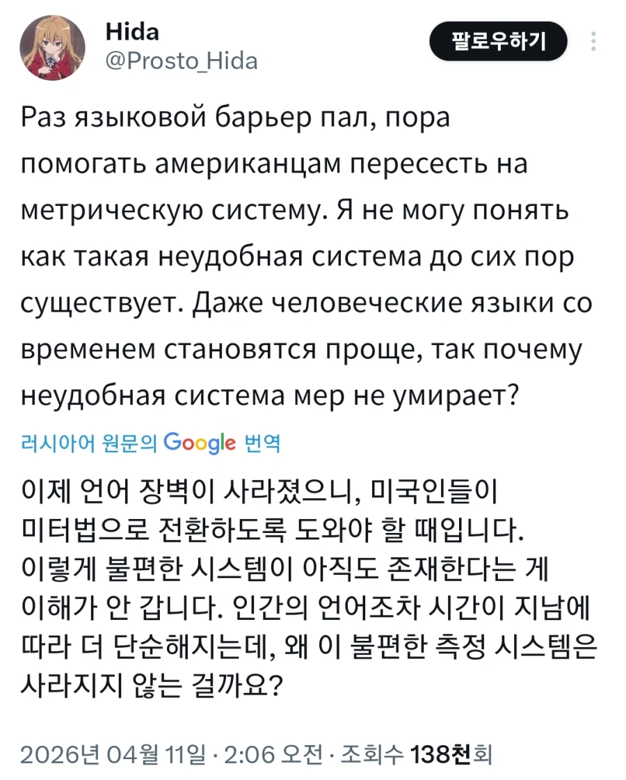 바벨탑을 짓기 전에 해야 할 일.jpg_1.webp