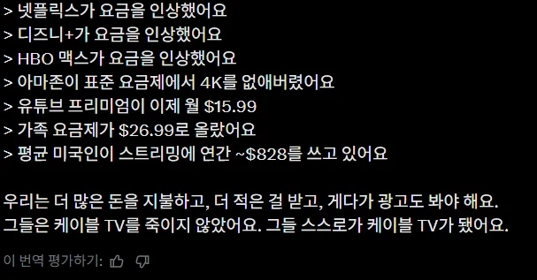 OTT가 있는데.. 비싼 극장에 왜 가냐고~_1.webp