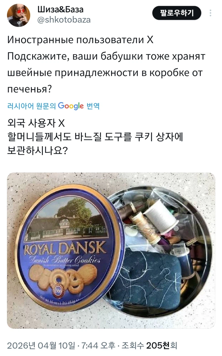 만국 공통의 그것.jpg_1.webp