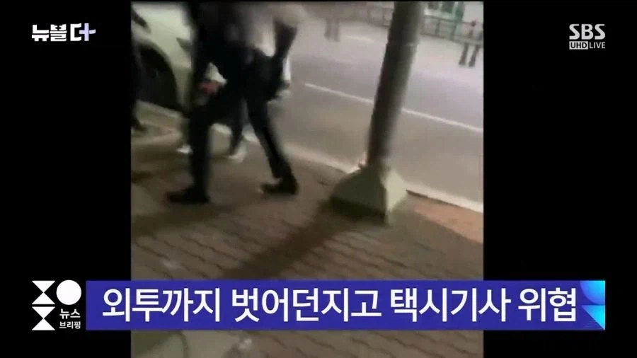 행패부리다 급 공손해진 취객_1.webp