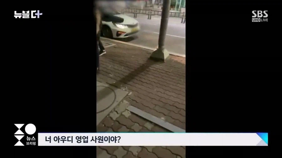 행패부리다 급 공손해진 취객_3.webp