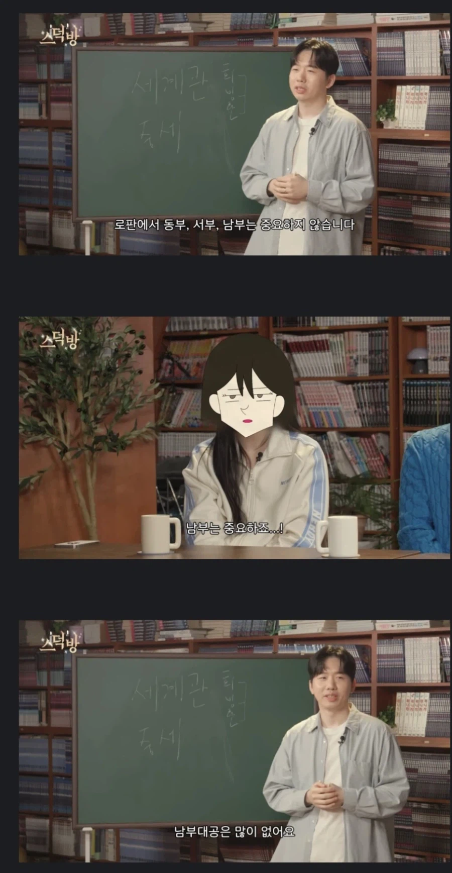 로판에서 남부대공은 중요하지 않다._2.webp