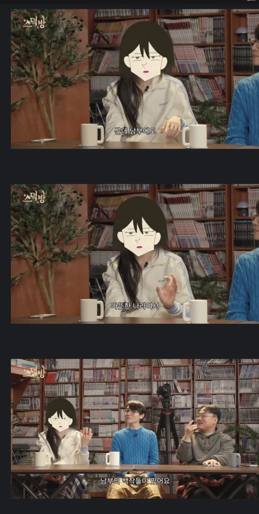 로판에서 남부대공은 중요하지 않다._3.webp