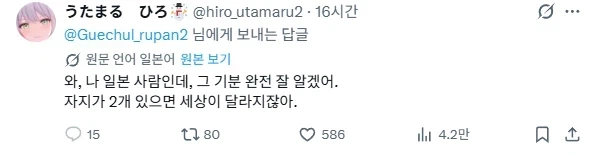 X 글로벌 자동번역 단점_1.webp