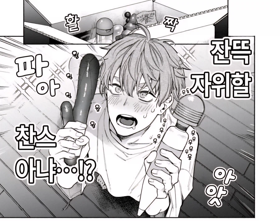 주말 10시에 일어난 자취하는 남자 특징.jpg_2.webp