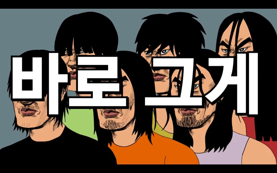 아싸들이 미용실에 못가는 이유_5.webp